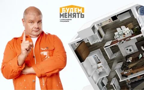 Гришаев