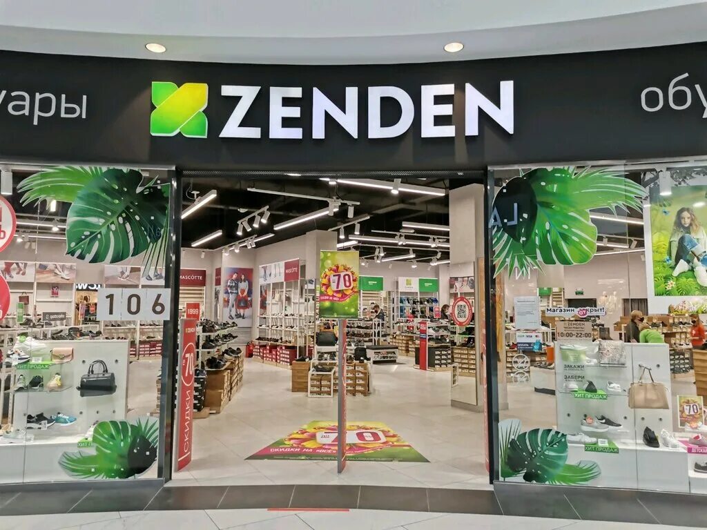 Сайт обуви zenden. Зенден. Магазин Zenden. Zenden обувь. Зенден Ялта.