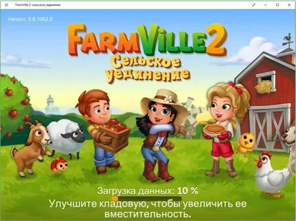 Скачать "FarmVille 2 Cельское уединение" на компьютер для Windows 7, 8, 10