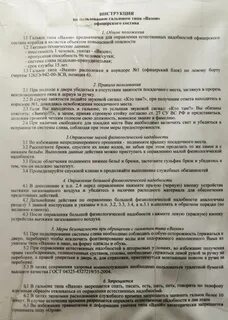 Никому не расстегивала штанишки