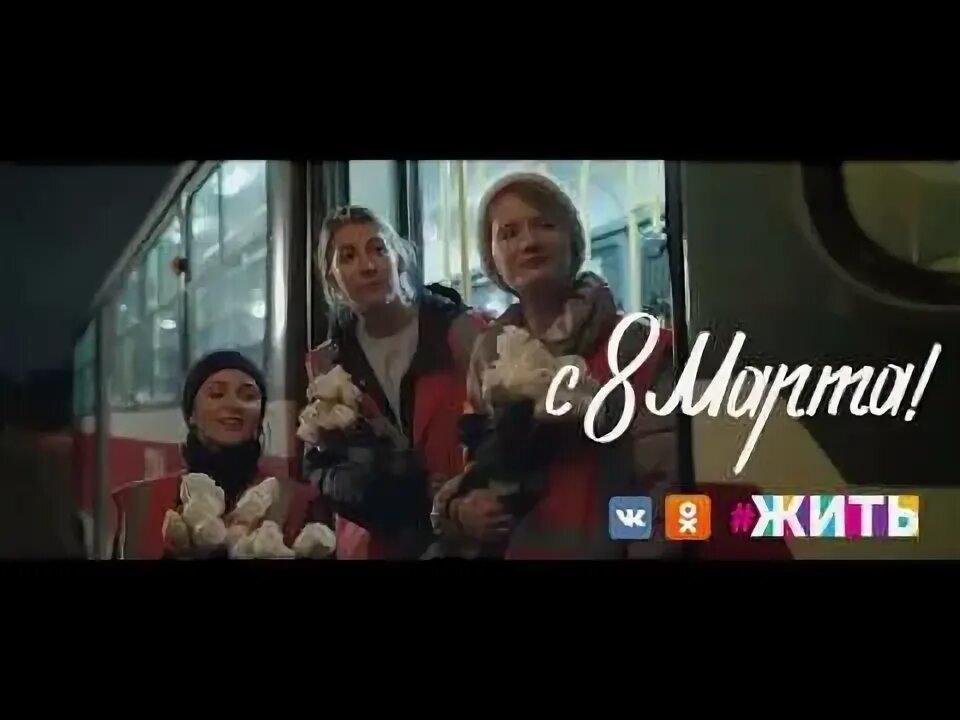 6 восемь. С 8 летием свадьбы. Пять восемь. 6 восемь три. Цифра 8.