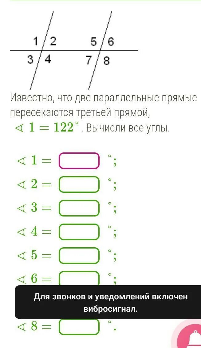 Две параллельные прямые пересекаются 3 прямой. Известно что 2 параллельные прямые пересекаются третьей. известно что две параллельные прямые пересекаются третьей прямой уго. две параллельные прямые пересекаются с третьей прямой углы равны. доказать что 2 прямые параллельные третьей не пересекаются.