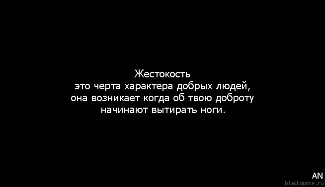 Есть добрые черти