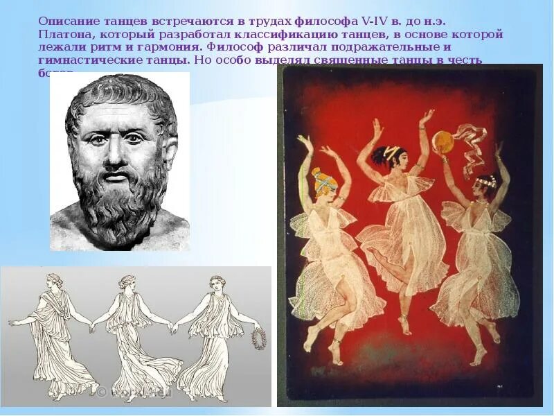 Операции в честь богов