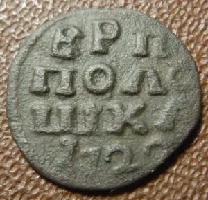 1722 гг