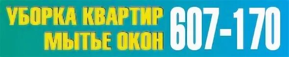 Управляющая компания улан удэ