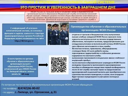 Перечень товаров уголовно исполнительной системой