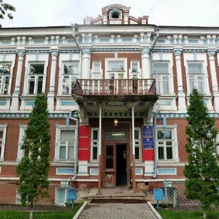 Институты уро ран