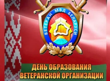 С днем внутренних войск беларуси открытки