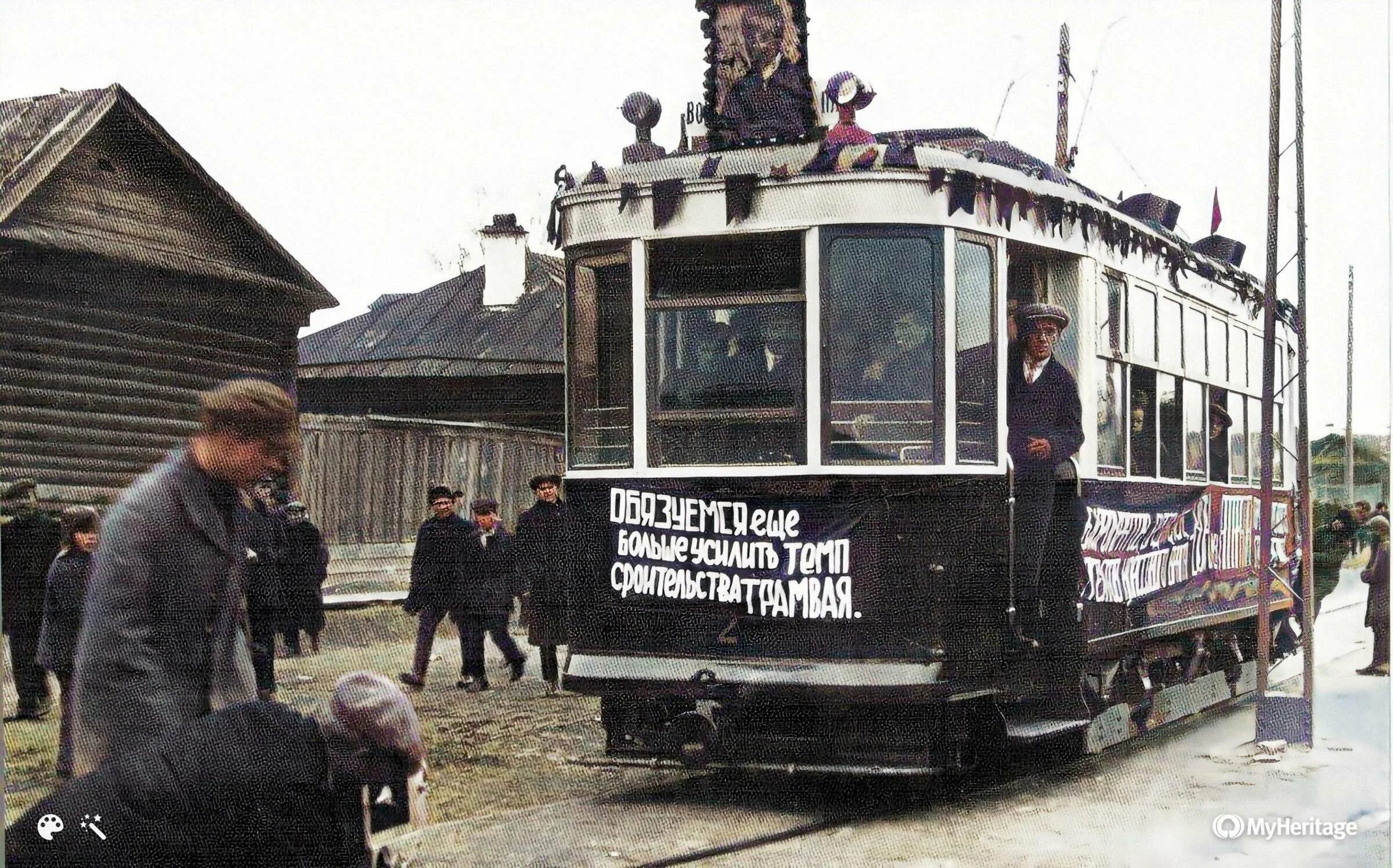 Первый трамвай маршрут. Свердловск трамвай 1929. Екатеринбург трамвай в 1929 году. Первый трамвай в Екатеринбурге. Первый трамвай в старой Руссе.