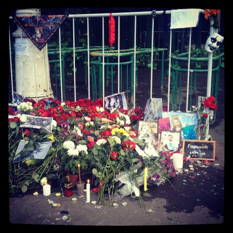 горшенев наркозависимость. смерть горшка причины смерти. горшенев сколько клинических смертей. паспорт михаила горшенева. горшенев сколько клинических смертей.