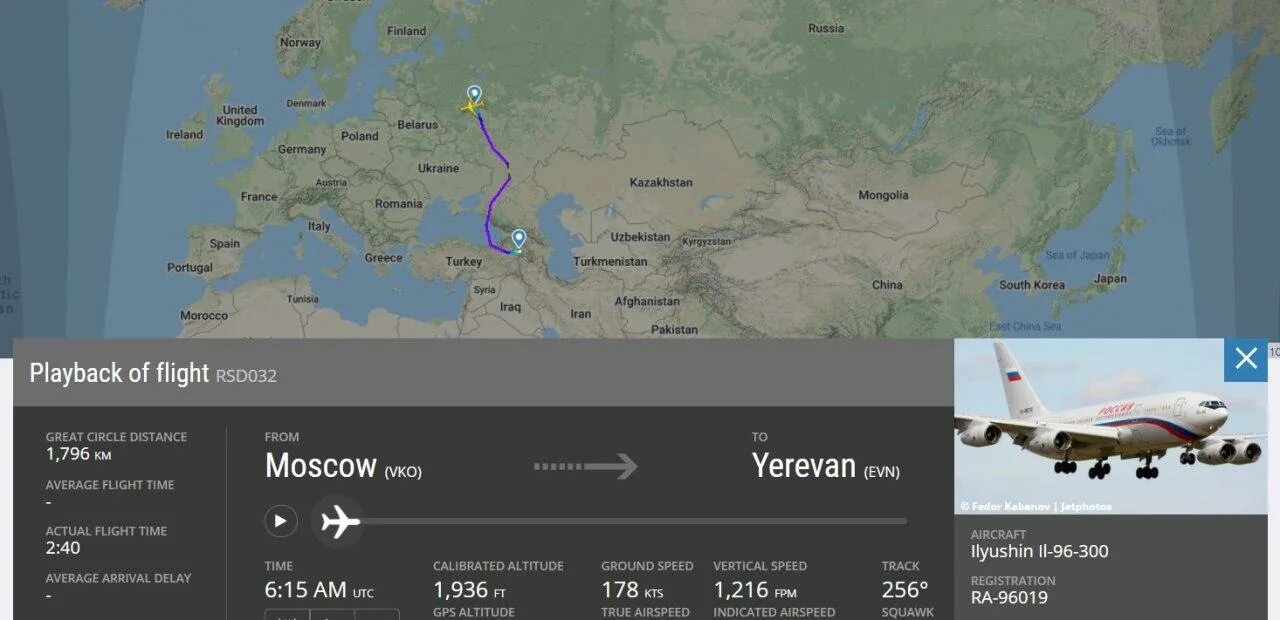 Траектория полета Москва Ереван самолет 2023. Маршрут самолета Москва Ереван. Маршрут полета самолета из Москвы в Ереван. Маршрут самолета Москва Ереван 2022. Улететь в ереван