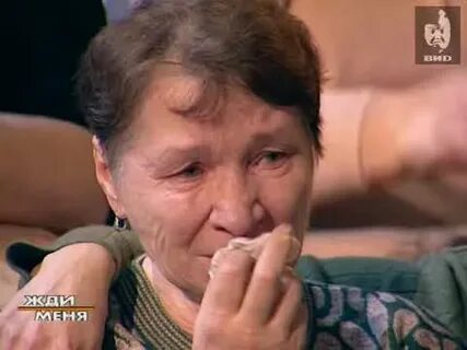Жди меня 2004 год