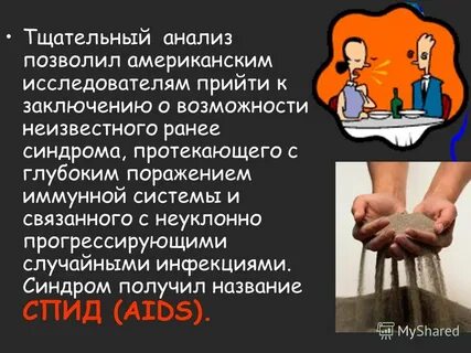 Официально началась