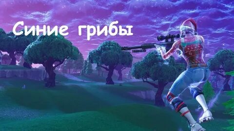 Что с серверами фортнайт
