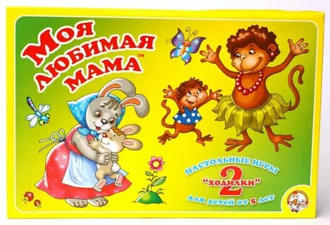 Играй мои любимые