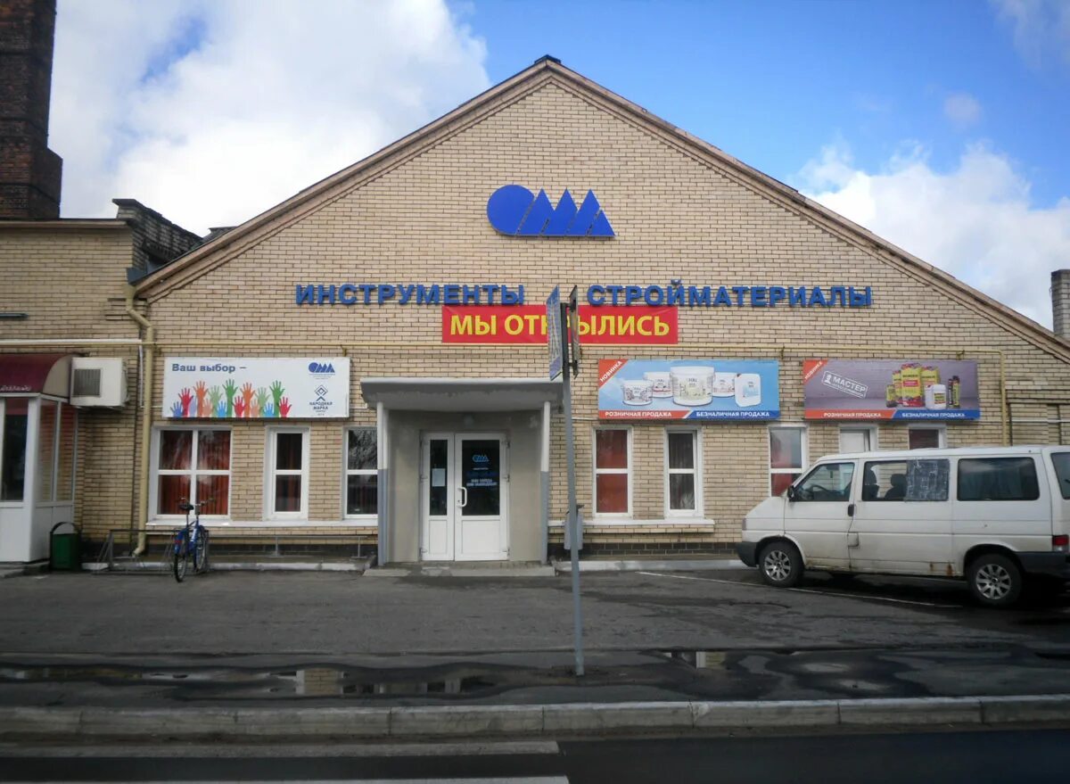 Аквамарин марьина горка. Промтоварный магазин. Марьина горка улица лесная 22. Куфар марьина горка. Магазин марьина горка.