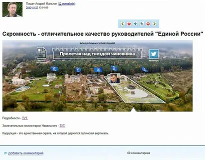 Мальгин телеграмм каналы