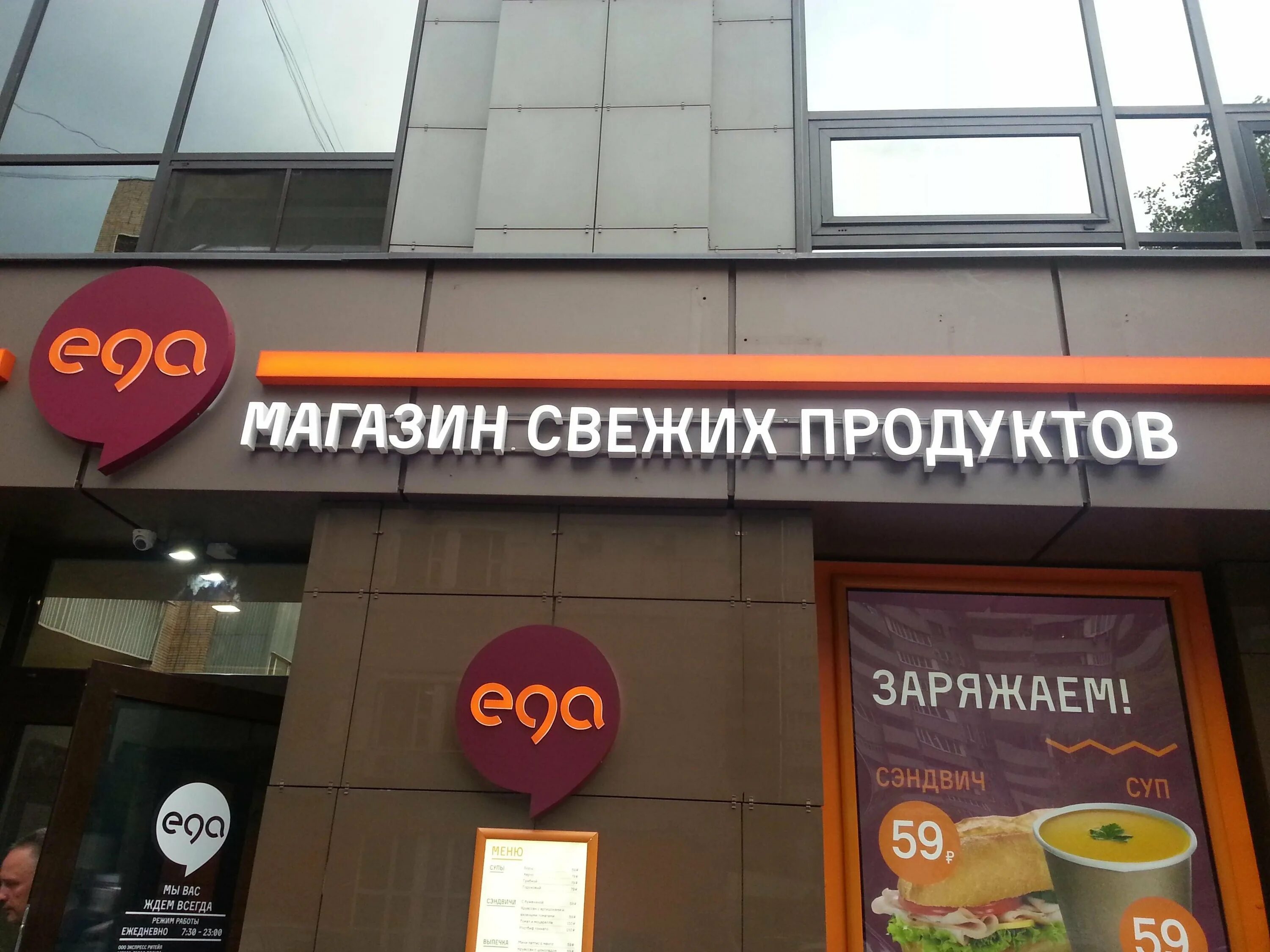 название магазина. название магазина продуктов. оригинальные названия магазинов продуктов. название продуктового магазина. название магазина продуктов.