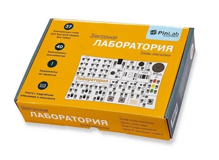 Лаборатория основа