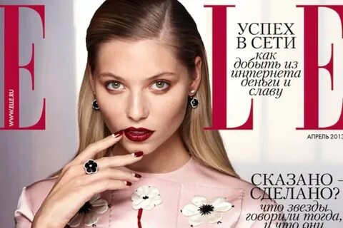 Апрель 2013