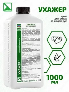 Крем литр