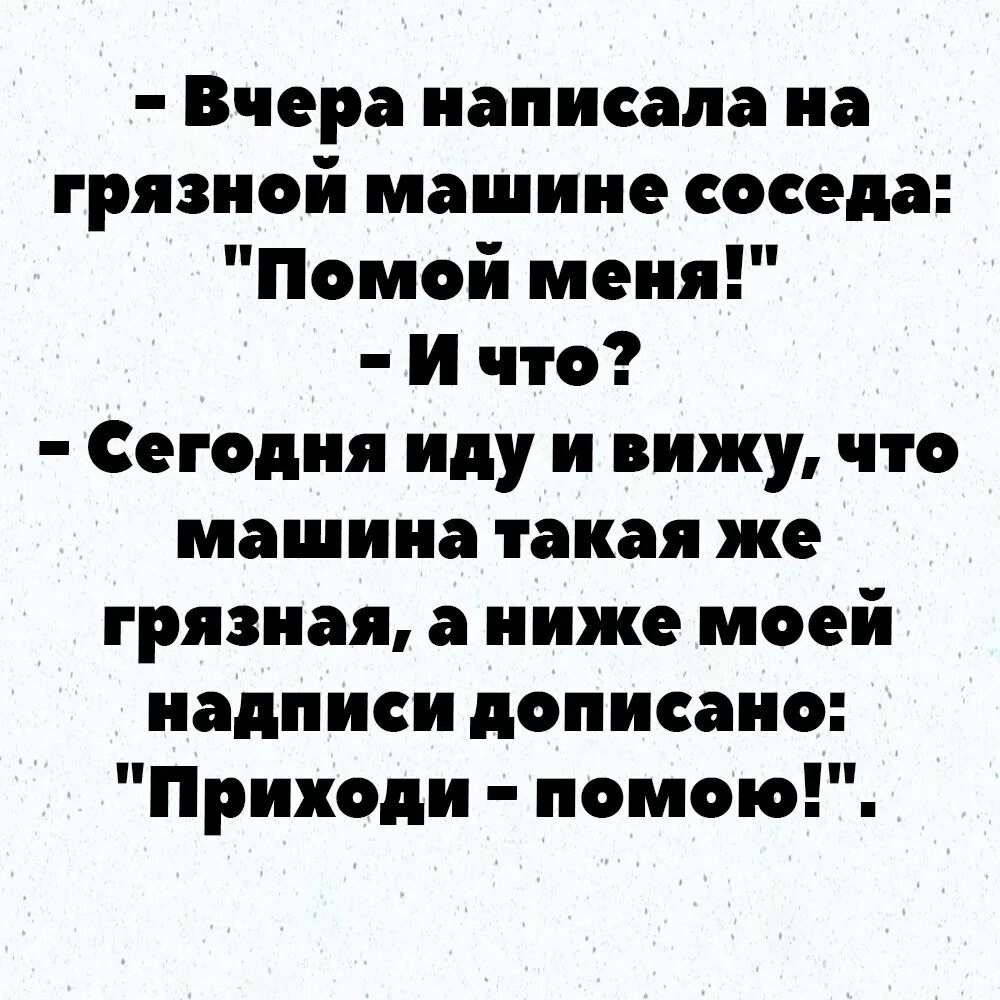 Хорошие соседи. Хорошие соседи лучше родственников. Хорошая соседка. Добрые соседи. Сосед хорошо дает