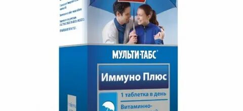 Мульти табс иммуно