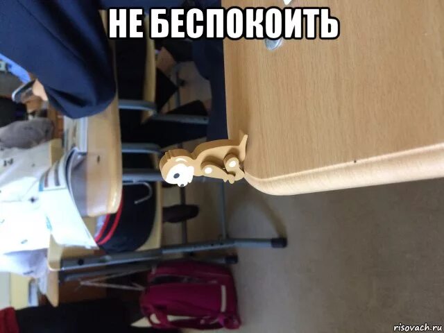 Беспокоить иногда. Беспокоить иногда