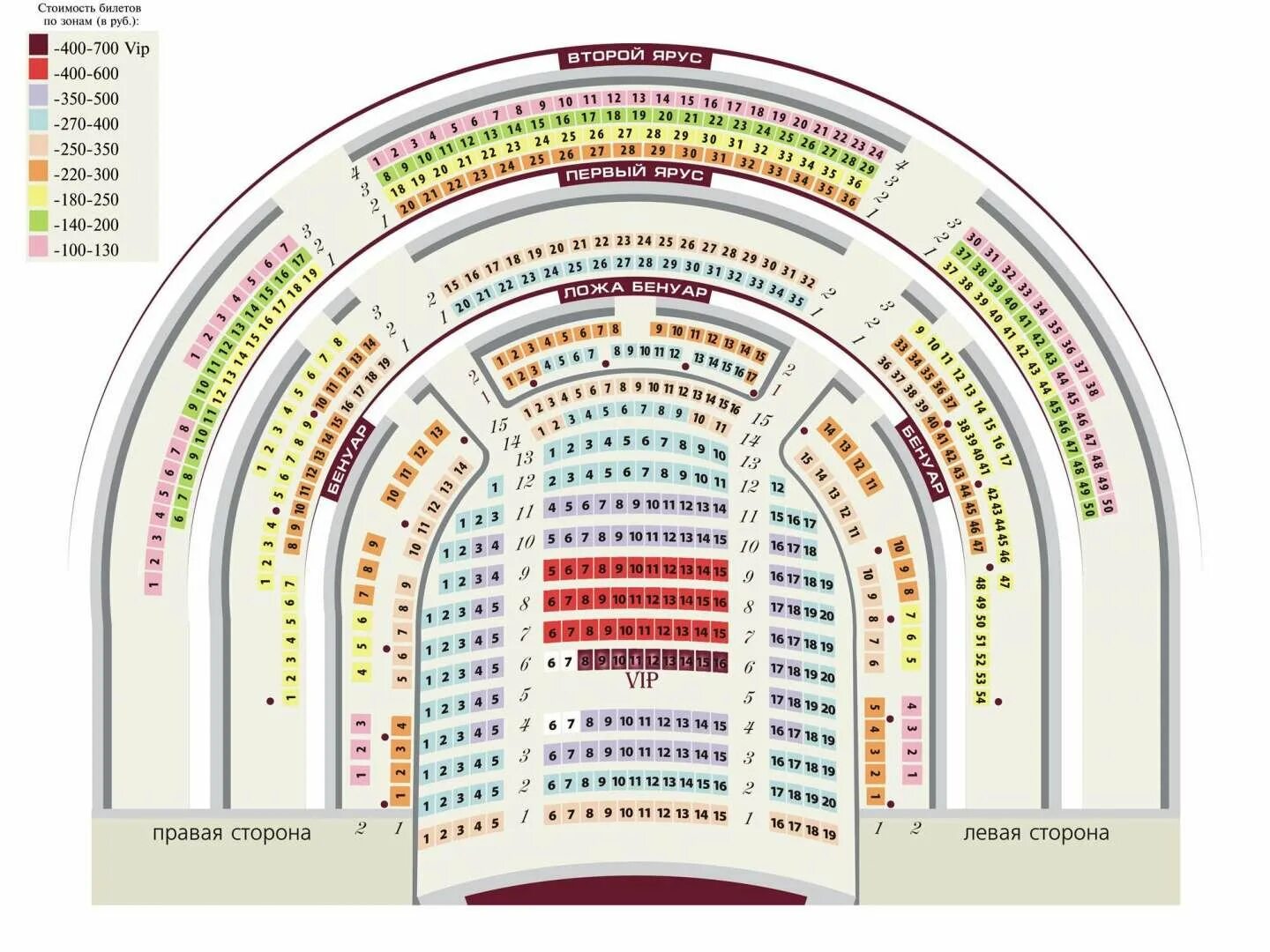 Музыкальный театр Петрозаводск зал схема. Схема зала музыкального театра Петрозаводск. Музыкальный театр Петрозаводск схема зала с местами. Музыкальный театр Петрозаводск схема зрительного зала. Мариинка схема
