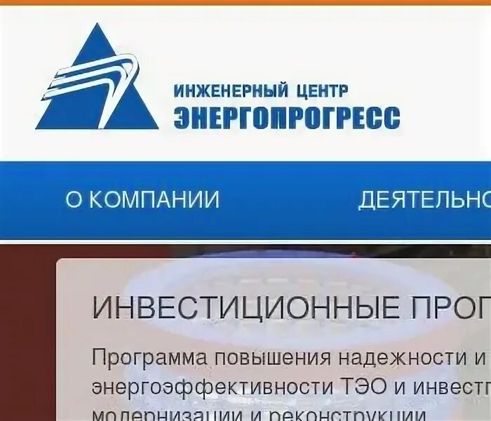 Общество с ограниченной ответственностью инженерный центр