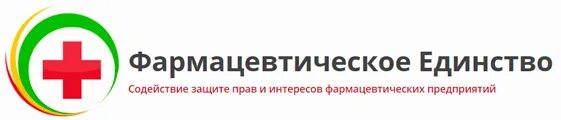гуп фармацевтический центр ростов на дону. фармацевтический центр. организационная структура фармацевтической компании. алгоритм открытия аптечного пункта. р-фарм ярославль лаборатории.