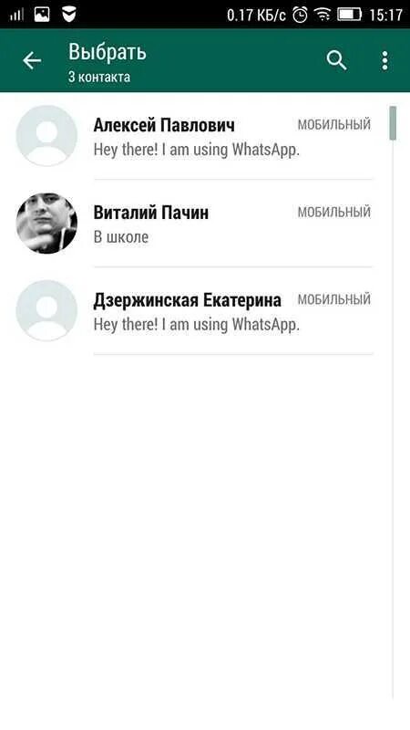 Пользователь заблокирован ватсап. Заблокировать контакт в WHATSAPP. Если заблокировали в ватсапе. Если заблокировать контакт в WHATSAPP. Видео ватсап заблокируй