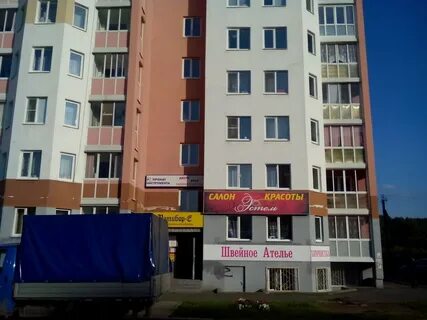 Эстель екатеринбург