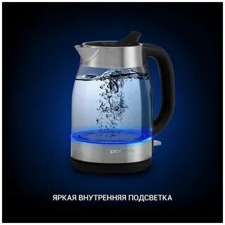 Чайник polaris pwk 2037cgl