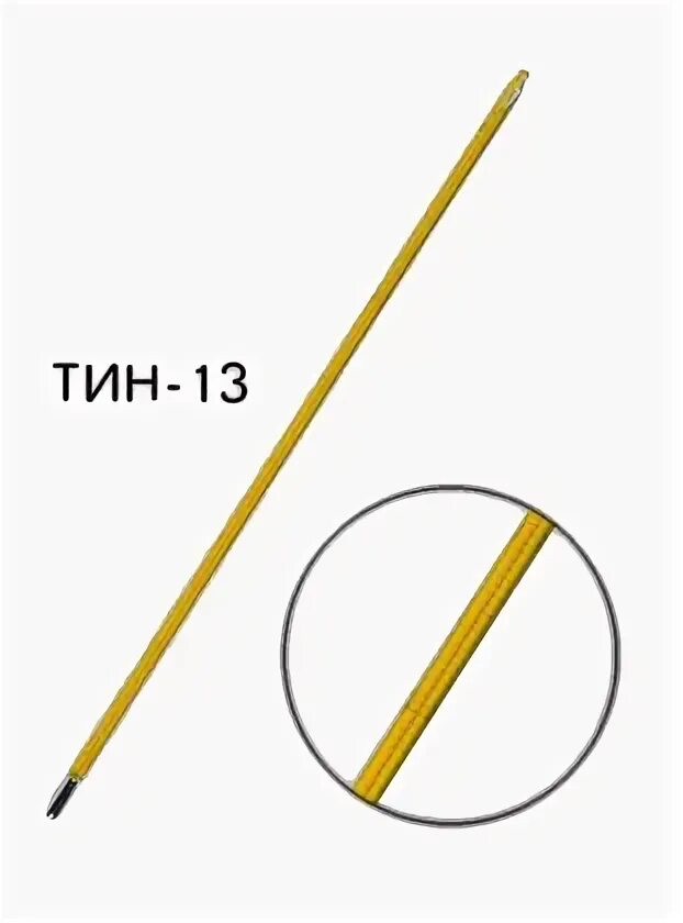 Тин 13. Термометр Тин-5. Термометр Тин 12 для ДНП. Термометр Тин 12 ГОСТ 400 для ДНП.