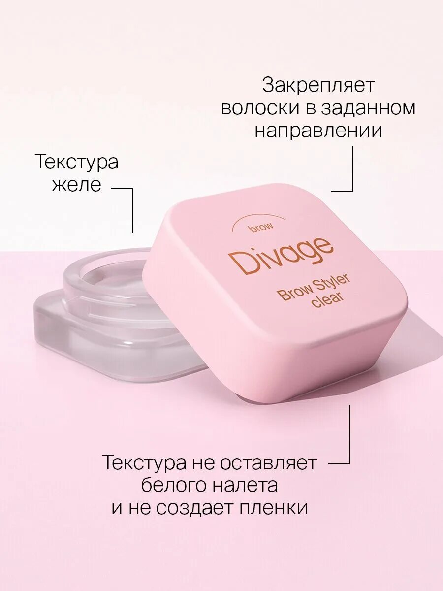 Eyebrow styling kit для бровей. пинцет для бровей диваж. тени д/век и бровей флер eb-07s perfect brow kit №2 ш. набор для моделирования бровей divage «eyebrow styling kit. набор для бровей divage eyebrow styling kit.