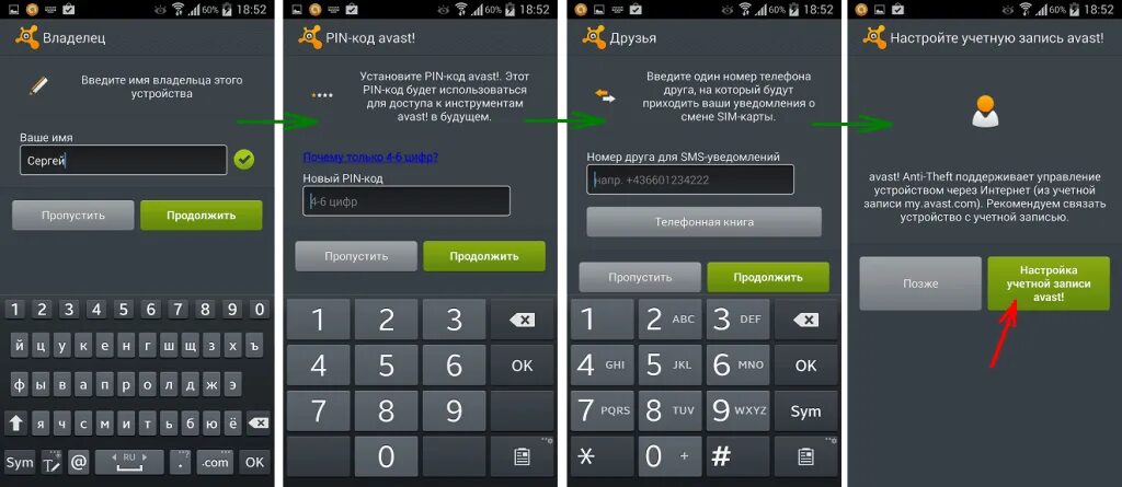 Позвони на мой номер найди мой телефон. Ввод номера телефона в приложении. найти телефон через. функция найти телефон на андроиде. как найти через телефон.