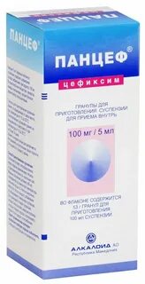 Панцеф 5 мл для детей