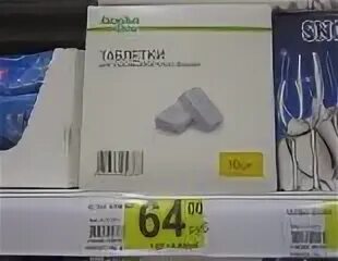 Таблетки на каждый день