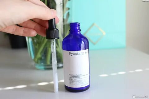 Moisture serum