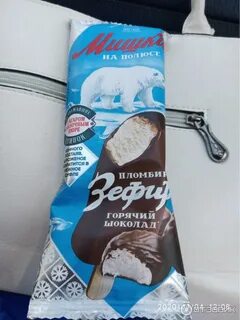 Эскимо мишка на полюсе