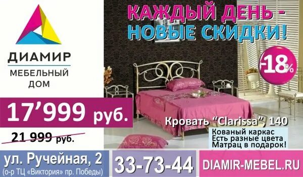 Диамир калининград каталог. Прихожая сорренто венге/белфорт. Диамир калининград каталог. Диамир калининград каталог. Диамир мебель калининград каталог.