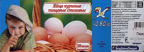 копченые перепелиные яйца. удобное яйцо. аллергия на белок куриного яйца. микробиология яиц и яичных продуктов. сухой яичный порошок.