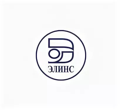 Ниимэ и микрон. Нтц элинс зеленоград. Завод элинс зеленоград. Элинс продукция. Тикменов элинс.
