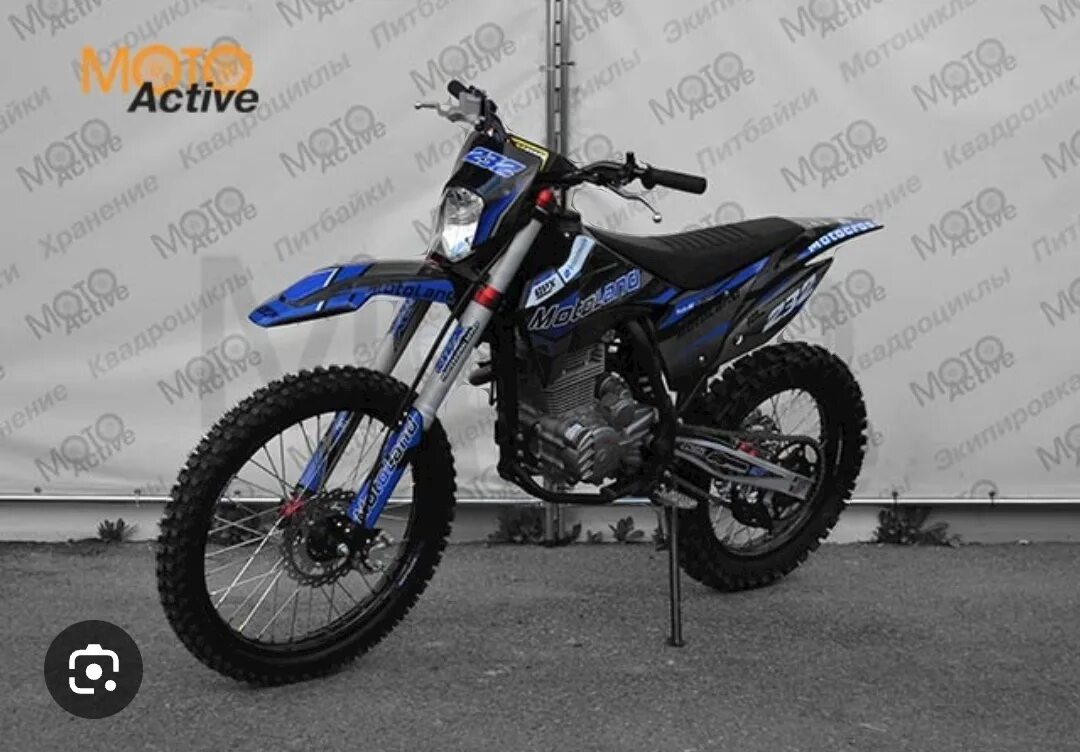 Motoland xt 250 hs 172fmm pr5. Motoland xt250 hs 172fmm. motoland xt 250 hs (172fmm) с птс. крыло переднее motoland xt 250 hs. brz kr3 250.