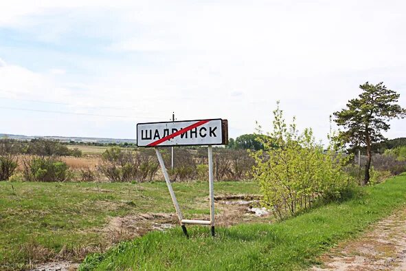 курган шадринск км. маршрут от кургана до шадринска. автодорога екатеринбург шадринск курган. курган екатеринбург. курган шадринск км.