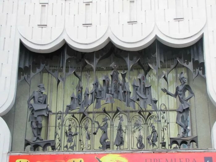 кукольный театр н. кукольный театр на большой покровской. здание кукольного театра в нижнем новгороде. кукольный театр нижний новгород. кукольный театр н.