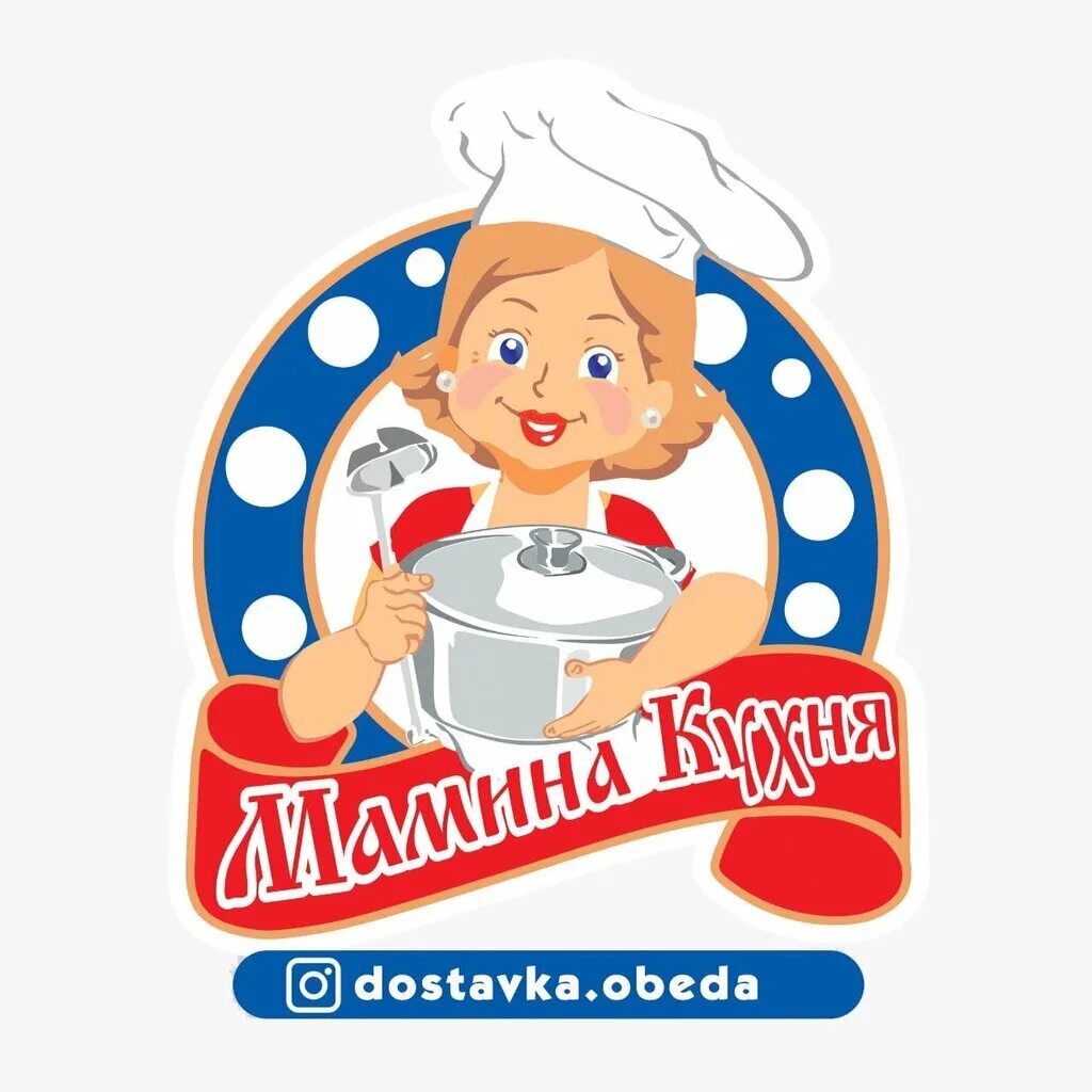 Мамина кухня меню. Логотип кухни. Мамина кухня. Надпись кухня. Мамина кухня логотип.