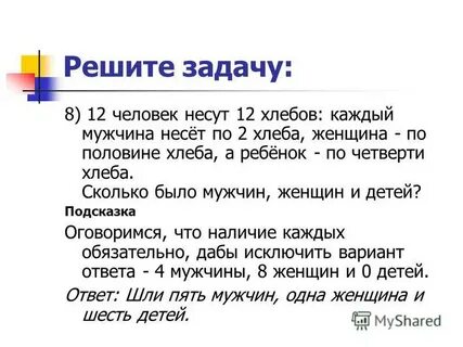 Ца 7